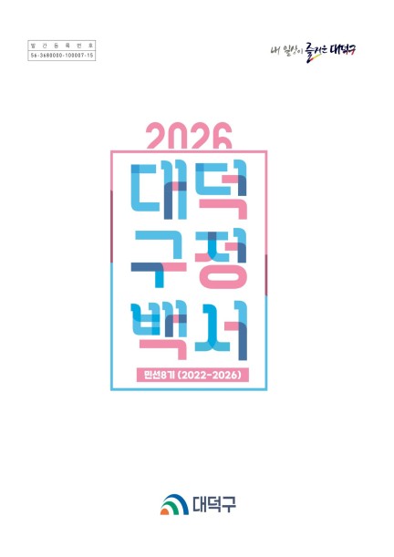 2026�� ��������鼭