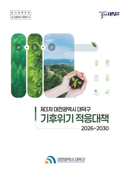 ��3�� ���������� ����� �������� ������å(2026~2030)