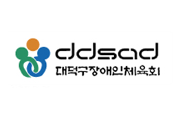 ddsad 대덕구장애인체육회