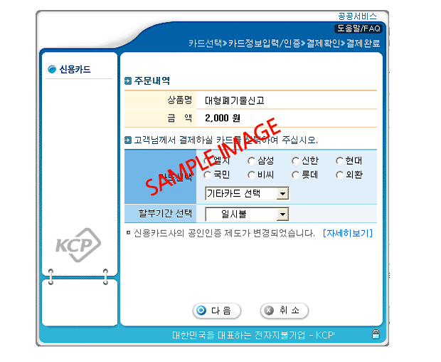 결재1단계화면