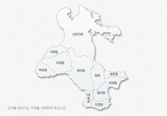 대덕구 전체 지도 및 동별 이미지 맵 제공 - 검색을 원하시는 지역을 선택하여 주십시오.