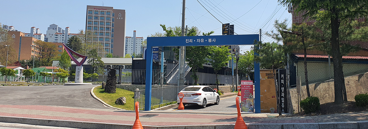 한남대학교 문화의 거리 이미지