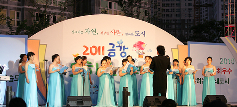 Geum River LOHAS Festival image3