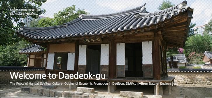 Tourism in daedeok-gu Daecheong Dam