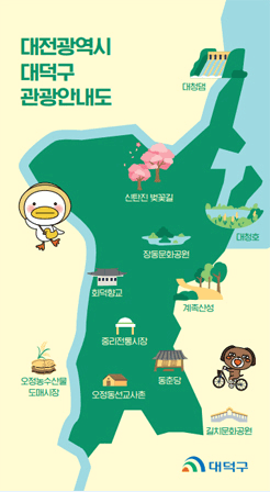 대덕구 관광안내도(한글)