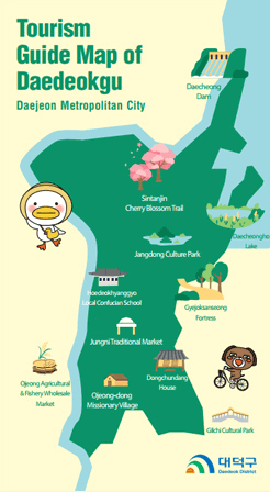 대덕구 관광안내도(영문)
