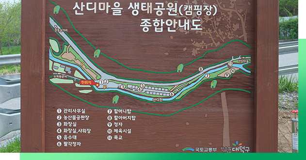 산디마을캠핑장 이미지2