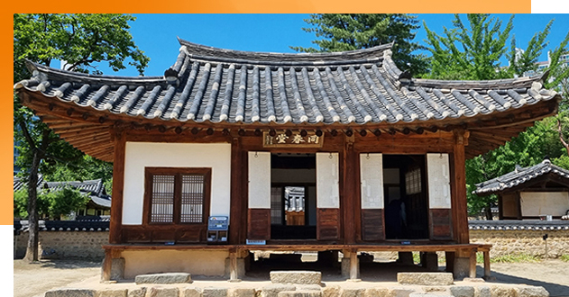 동춘당 이미지1