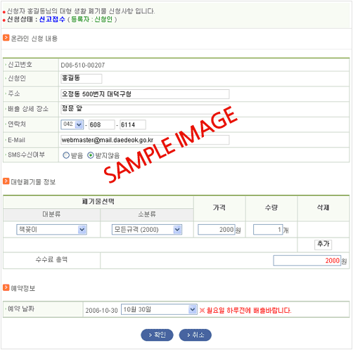 스티커 출력화면 샘플