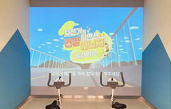 씽씽에너지 놀이터