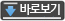 원주민장학회 장학생 선발 공고문(서식 포함).hwp 첨부파일 바로보기