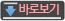(붙임2) 대전 하늘채 스카이엔 2차 아파트 기관추천 안내문.hwp 첨부파일 바로보기